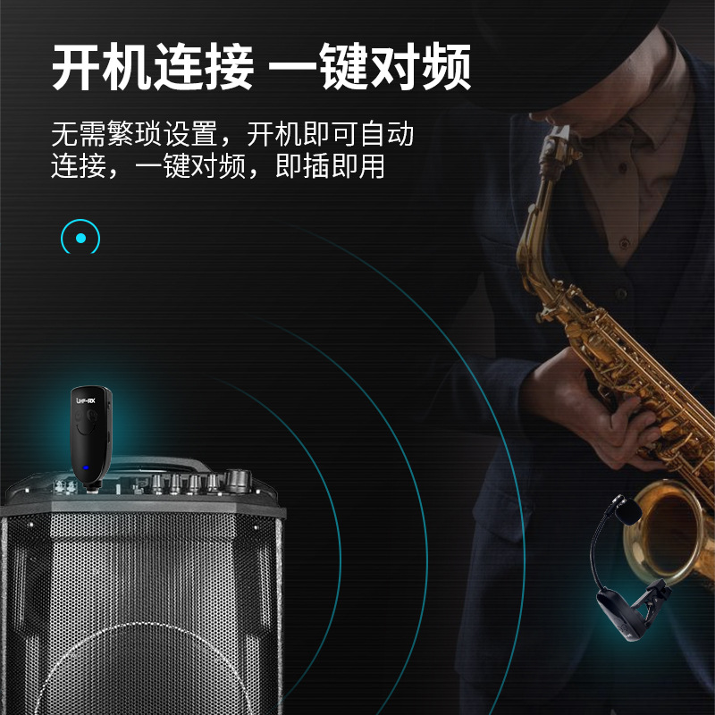 Microfono Wireless per Strumen - Musical Instrument Of recensione e prezzo