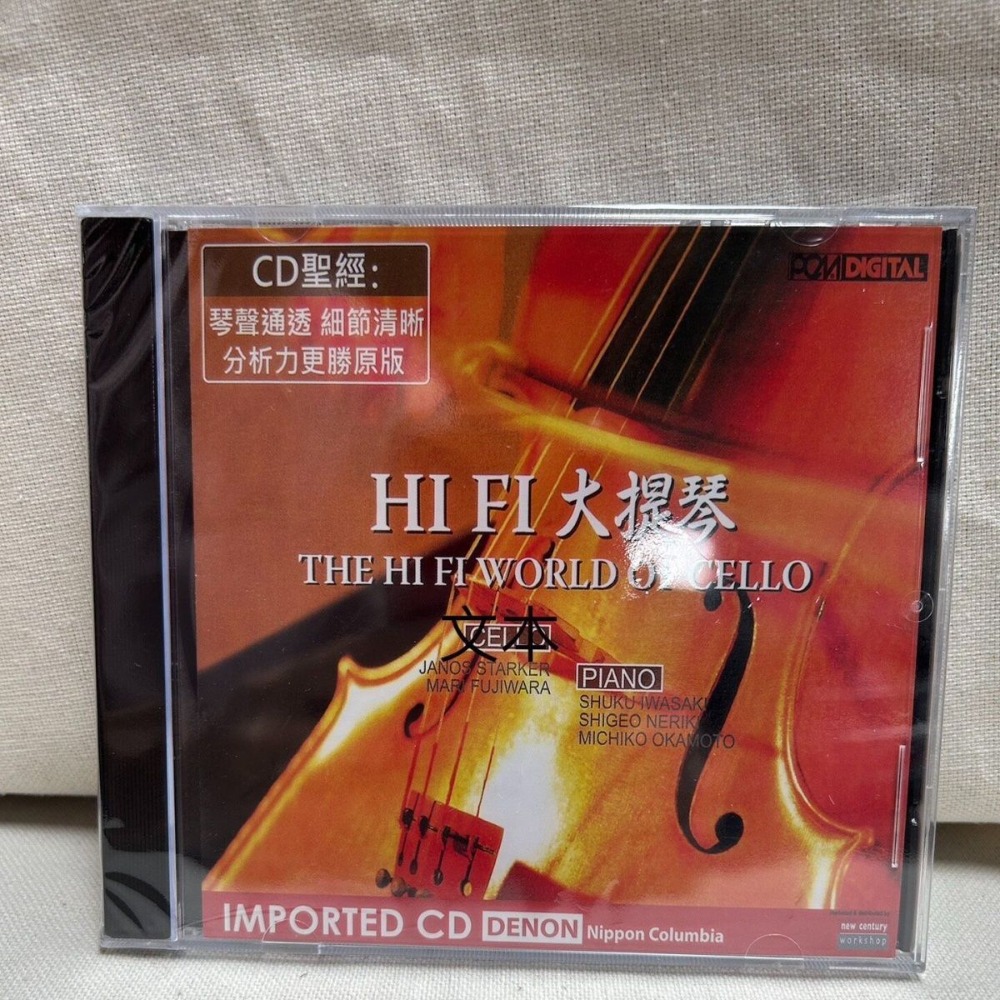 Denon HiFi Audiophile Cello Il - Musical Instrument Of recensione e prezzo