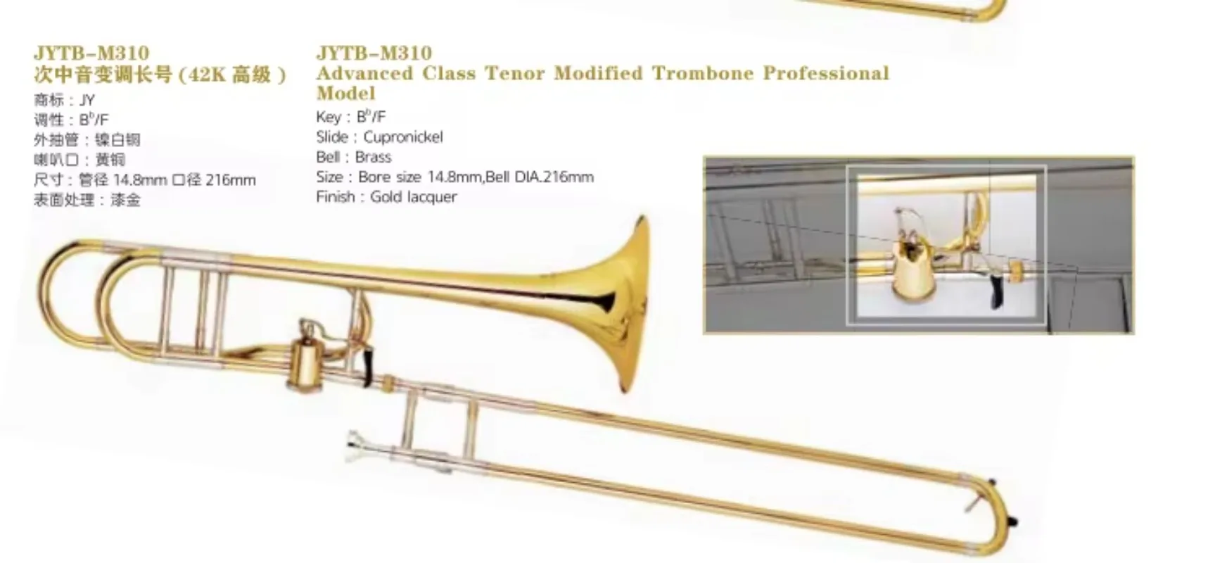 Trombone in Offerta, Vari Stil - Musical Instrument Logo recensione e prezzo