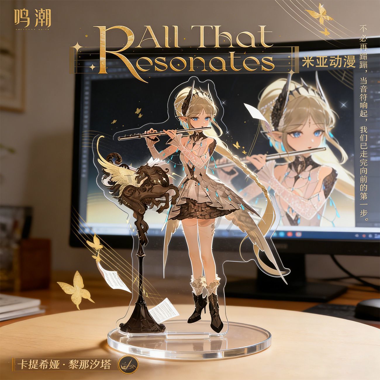 Espositore in Acrilico del Gio - Musical Instruments Game recensione e prezzo