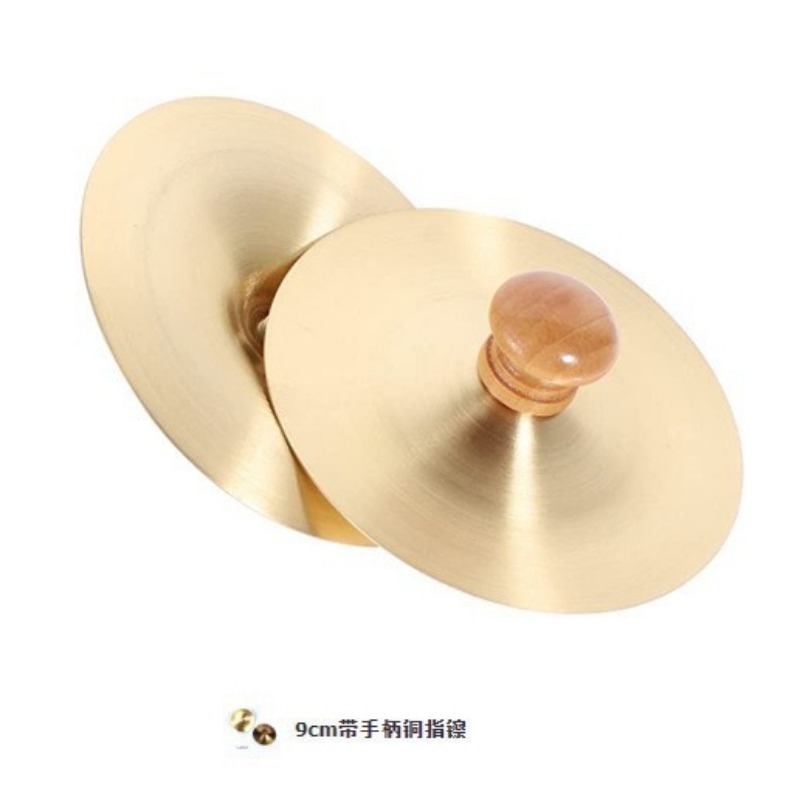 1 set di piatti in rame a perc - Musical Instrument Gif recensione e prezzo